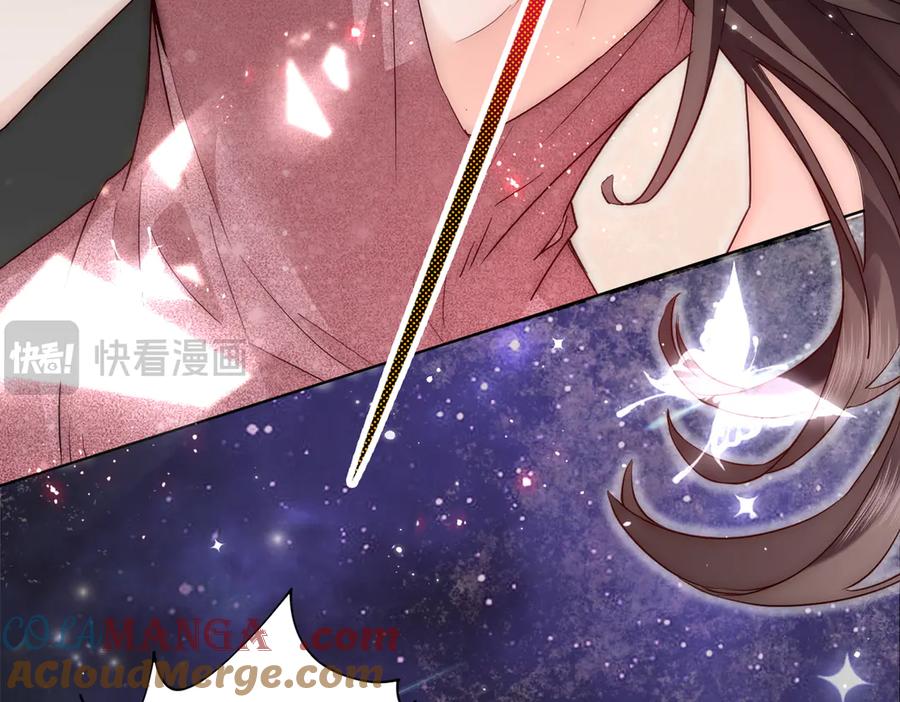 《转生誓做黑莲花：罪妻要复仇》入狱的罪妻 第37页