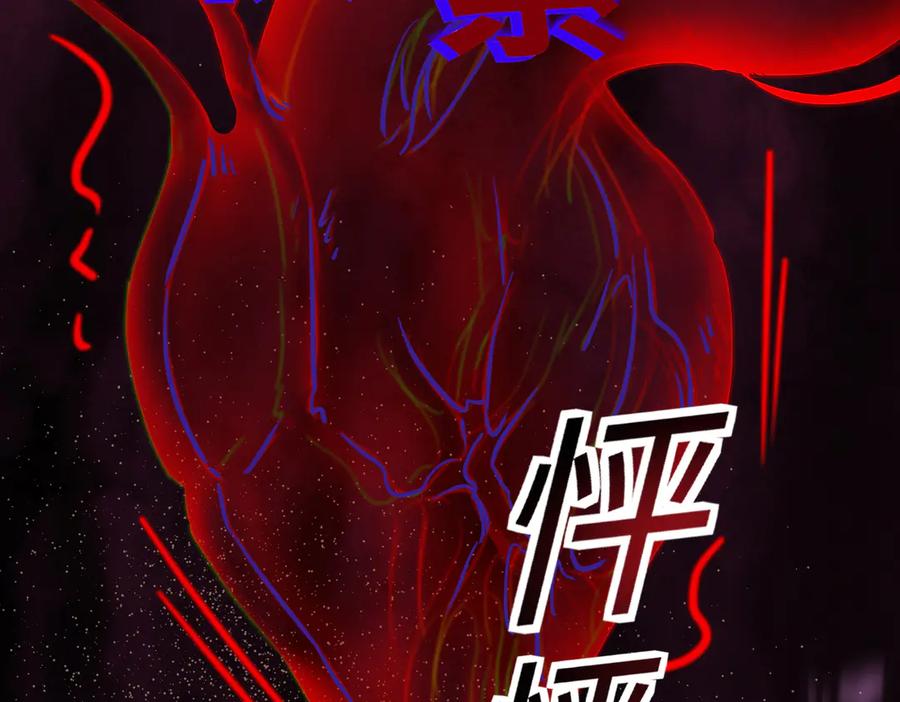 《转生誓做黑莲花：罪妻要复仇》入狱的罪妻 第192页