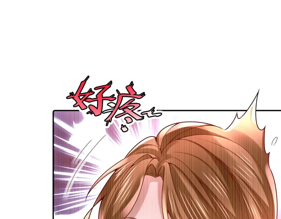 《转生誓做黑莲花：罪妻要复仇》李天姬的秘密 第12页