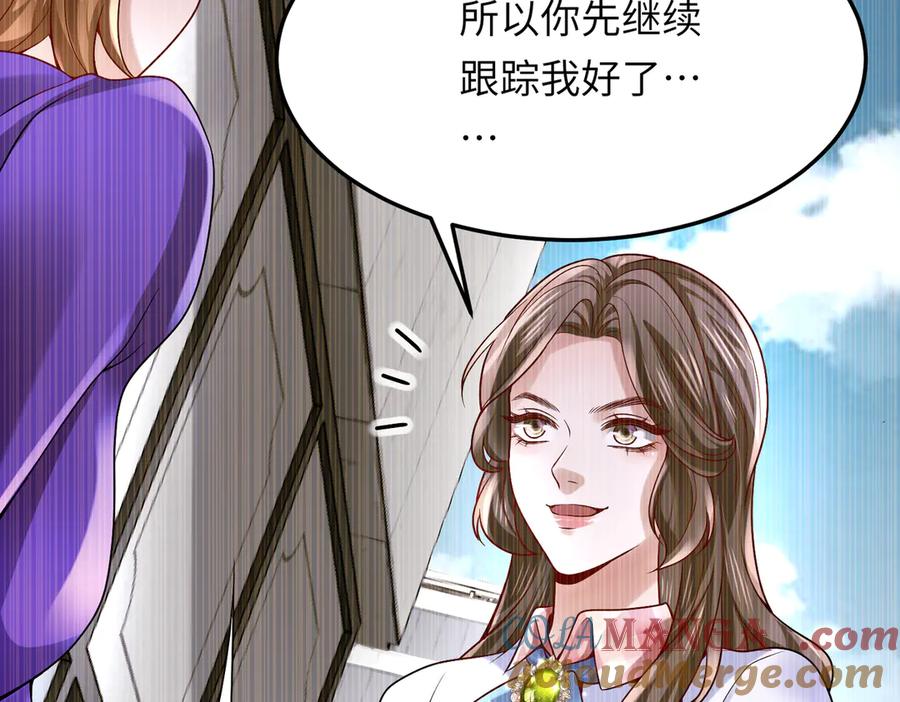 《转生誓做黑莲花：罪妻要复仇》李天姬的秘密 第93页