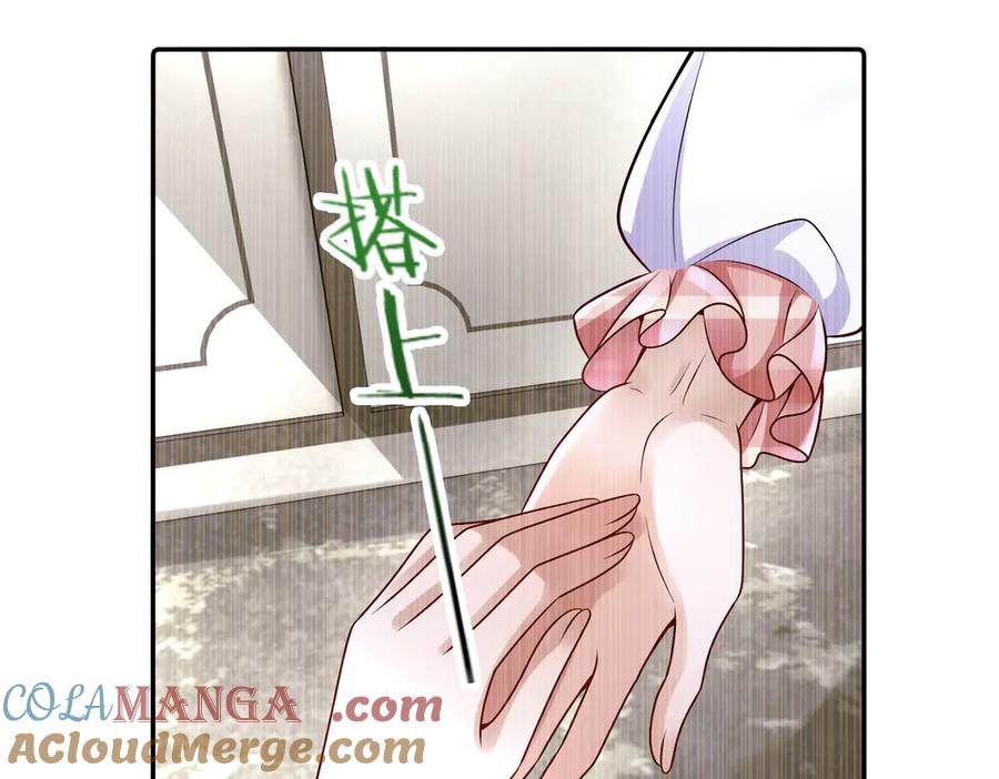 《转生誓做黑莲花：罪妻要复仇》李天姬的秘密 第89页