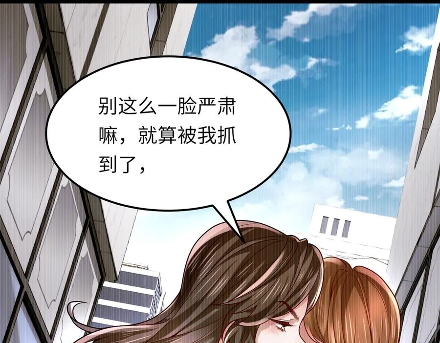 《转生誓做黑莲花：罪妻要复仇》李天姬的秘密 第64页