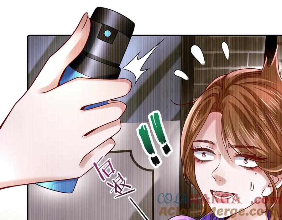 《转生誓做黑莲花：罪妻要复仇》李天姬的秘密 第69页