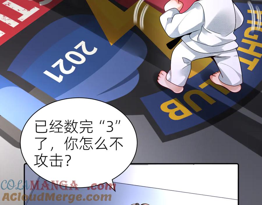 《转生誓做黑莲花：罪妻要复仇》跆拳道 第73页