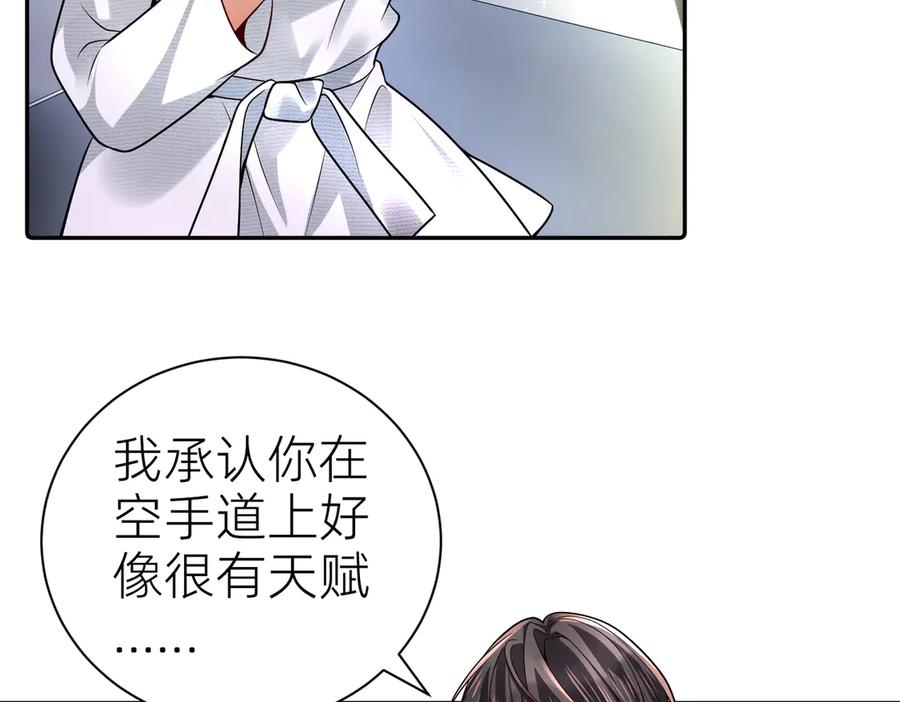 《转生誓做黑莲花：罪妻要复仇》跆拳道 第24页