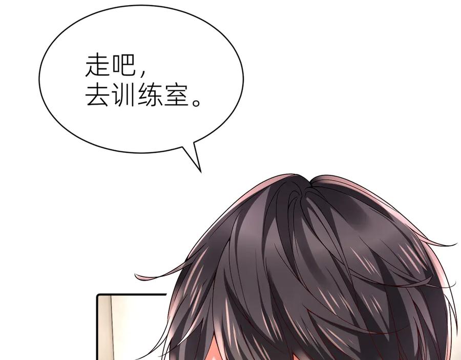 《转生誓做黑莲花：罪妻要复仇》跆拳道 第11页