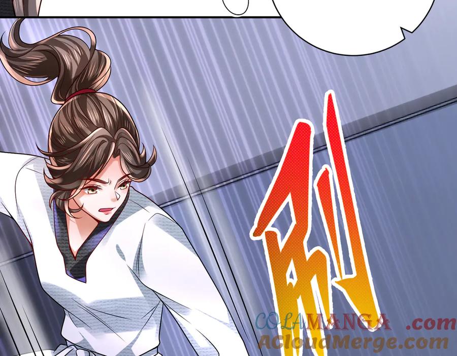 《转生誓做黑莲花：罪妻要复仇》跆拳道 第46页
