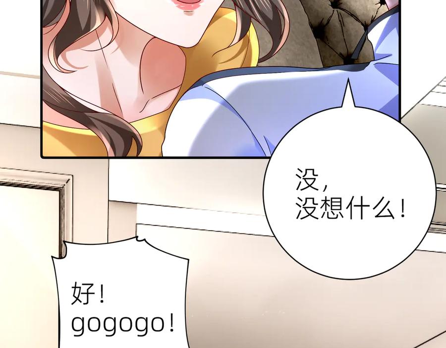 《转生誓做黑莲花：罪妻要复仇》跆拳道 第15页