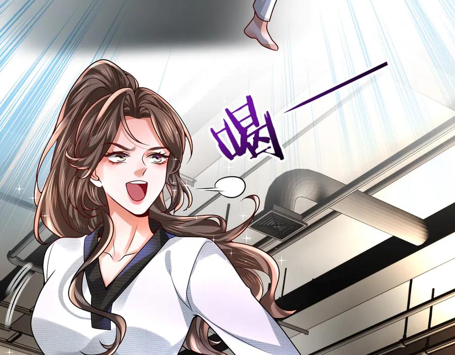《转生誓做黑莲花：罪妻要复仇》跆拳道 第29页