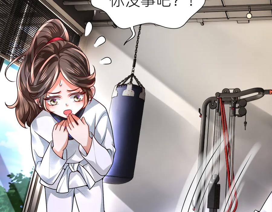《转生誓做黑莲花：罪妻要复仇》跆拳道 第89页