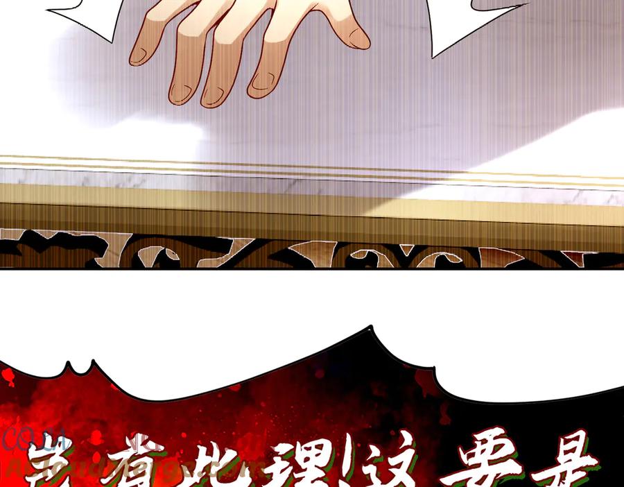 《转生誓做黑莲花：罪妻要复仇》喝酒 第17页