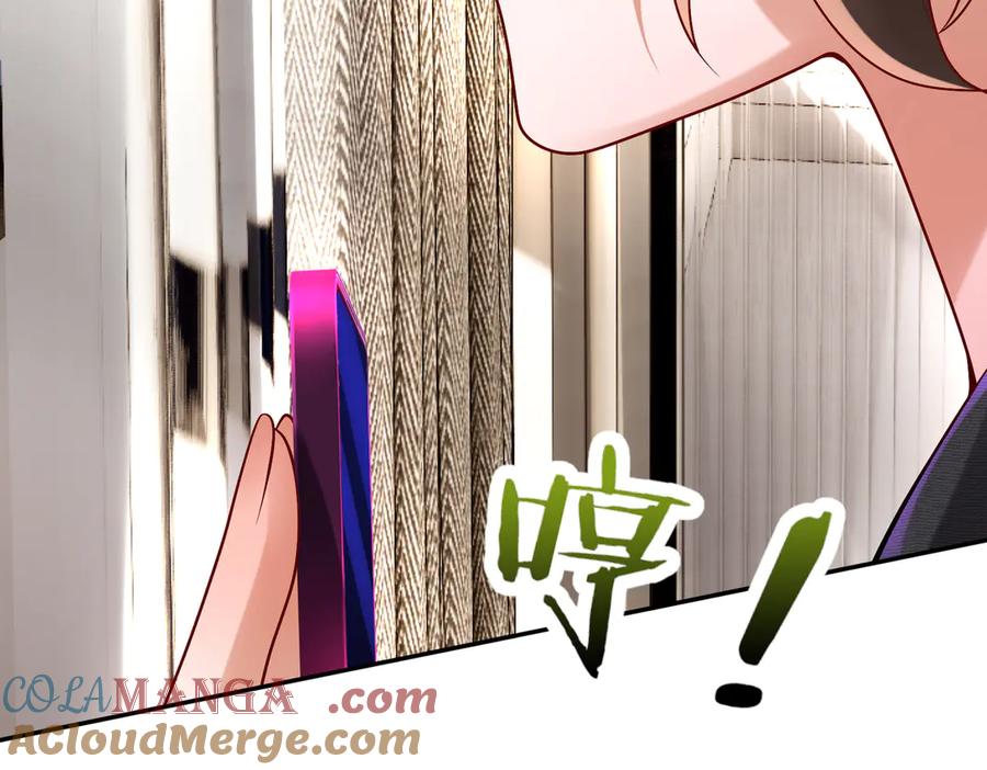 《转生誓做黑莲花：罪妻要复仇》喝酒 第29页