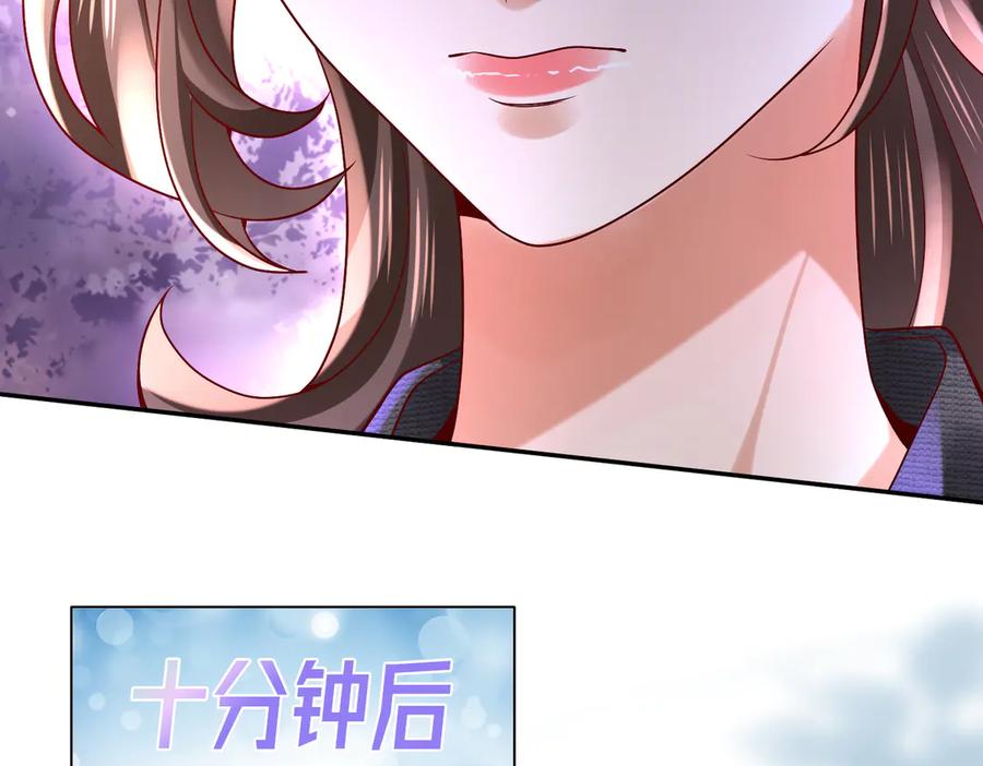 《转生誓做黑莲花：罪妻要复仇》喝酒 第35页