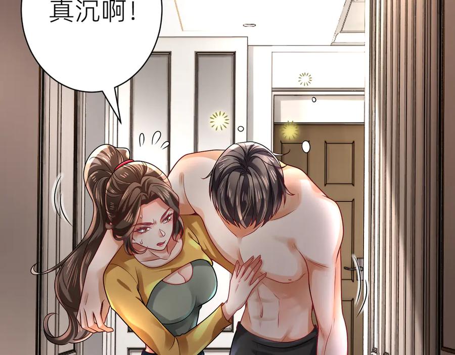 《转生誓做黑莲花：罪妻要复仇》你是小舒 第10页