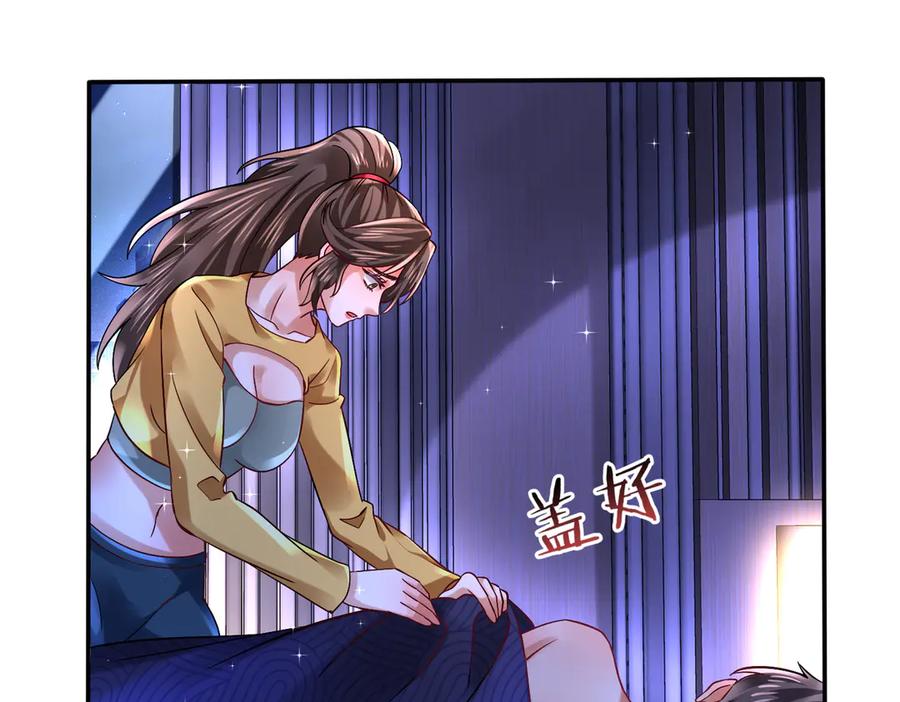《转生誓做黑莲花：罪妻要复仇》你是小舒 第75页