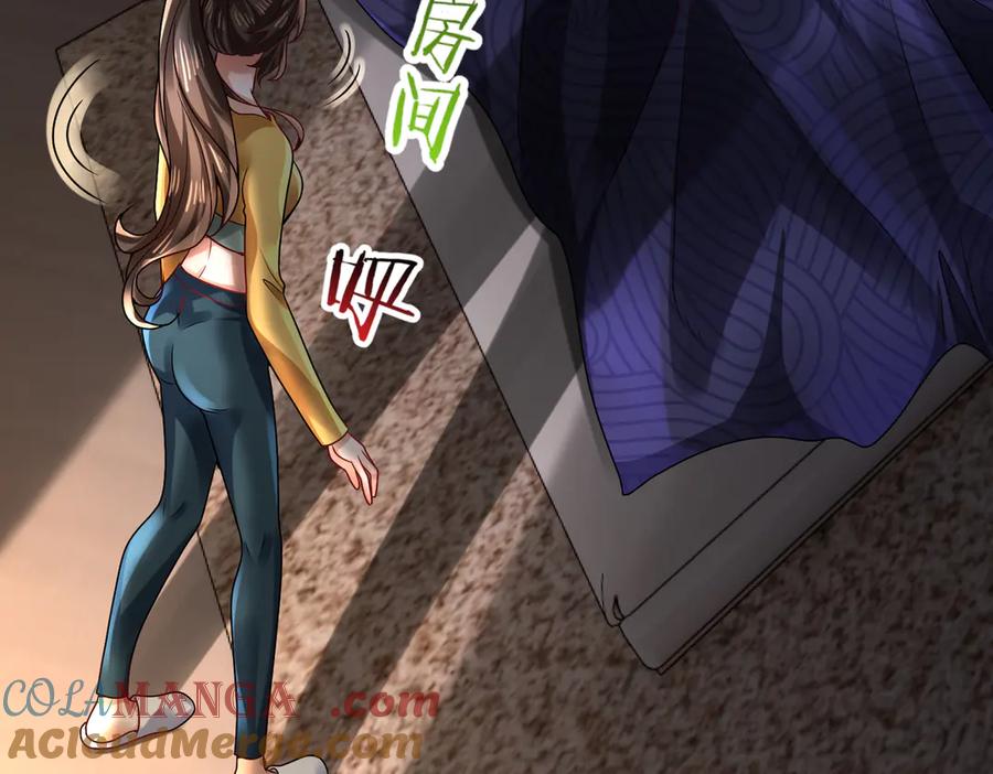 《转生誓做黑莲花：罪妻要复仇》你是小舒 第24页