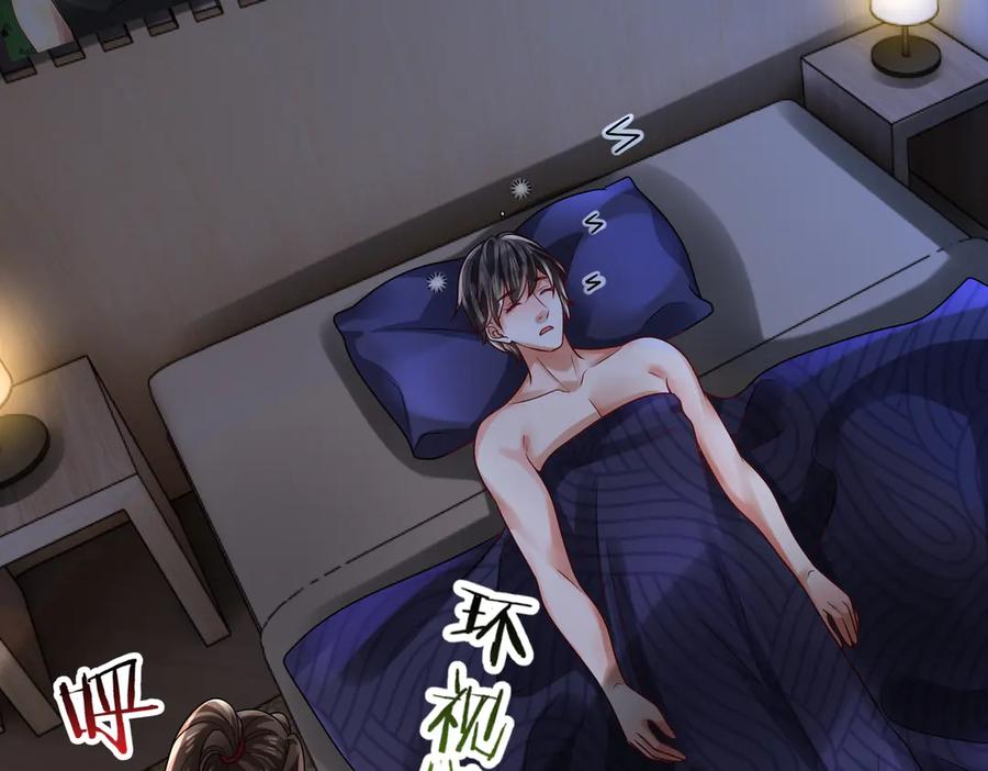 《转生誓做黑莲花：罪妻要复仇》你是小舒 第23页