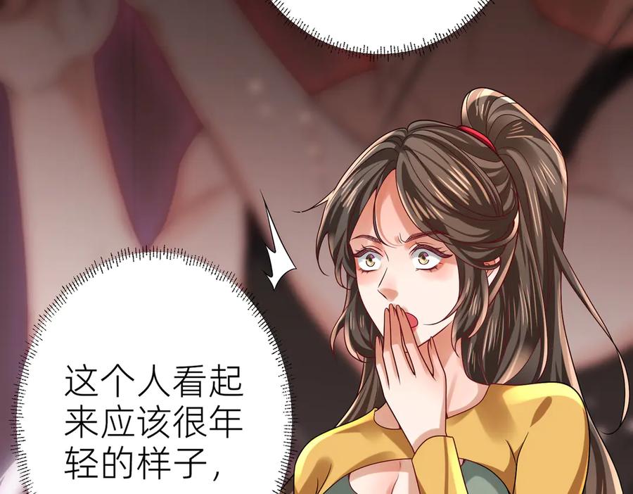 《转生誓做黑莲花：罪妻要复仇》你是小舒 第42页