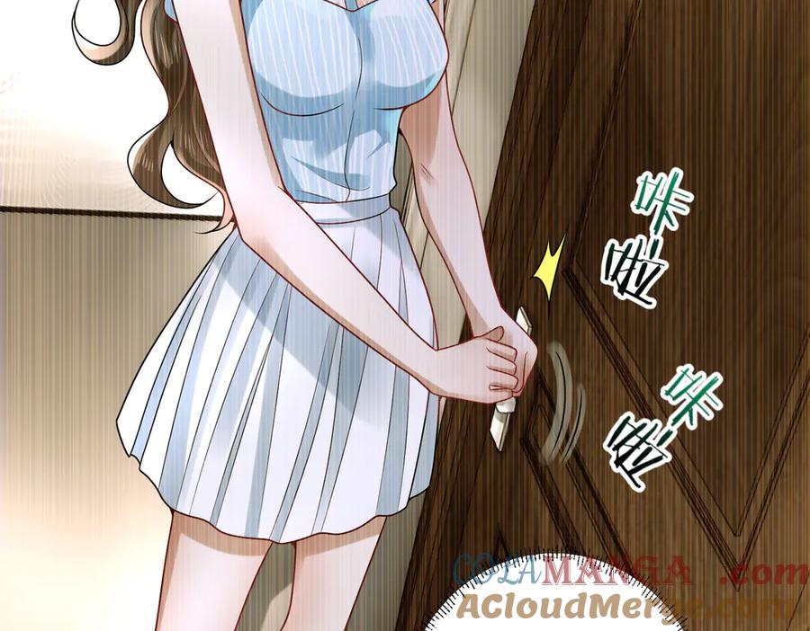 《转生誓做黑莲花：罪妻要复仇》你是小舒 第20页