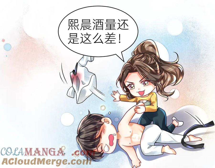 《转生誓做黑莲花：罪妻要复仇》你是小舒 第4页