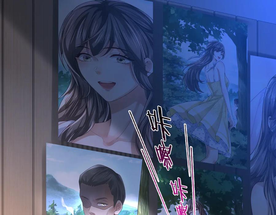 《转生誓做黑莲花：罪妻要复仇》你是小舒 第54页