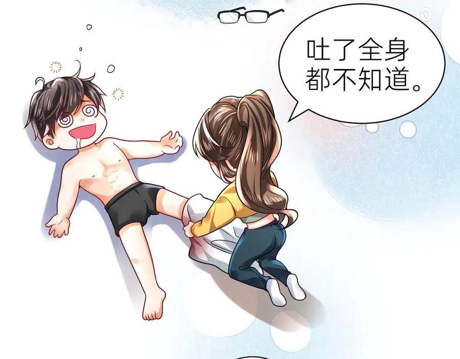 《转生誓做黑莲花：罪妻要复仇》你是小舒 第5页