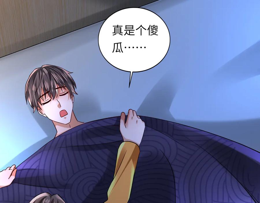 《转生誓做黑莲花：罪妻要复仇》回家 第64页