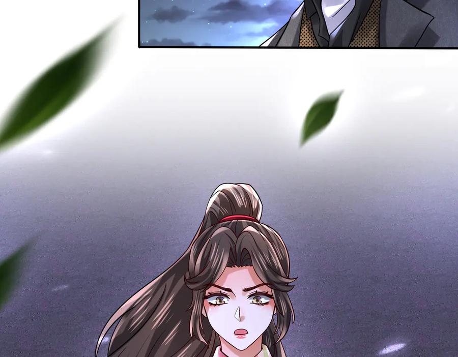 《转生誓做黑莲花：罪妻要复仇》回家 第92页