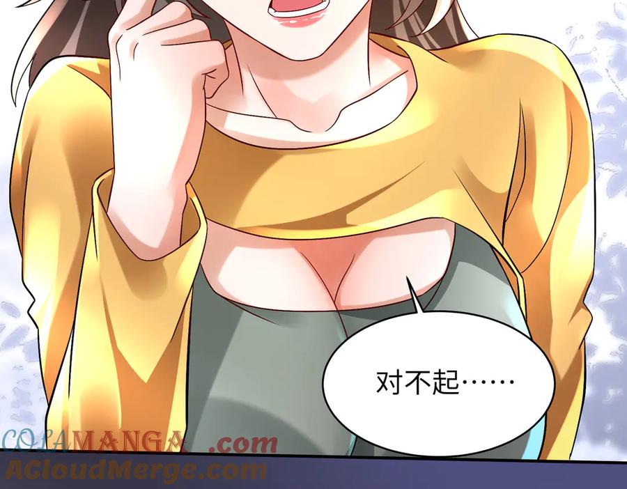 《转生誓做黑莲花：罪妻要复仇》回家 第25页