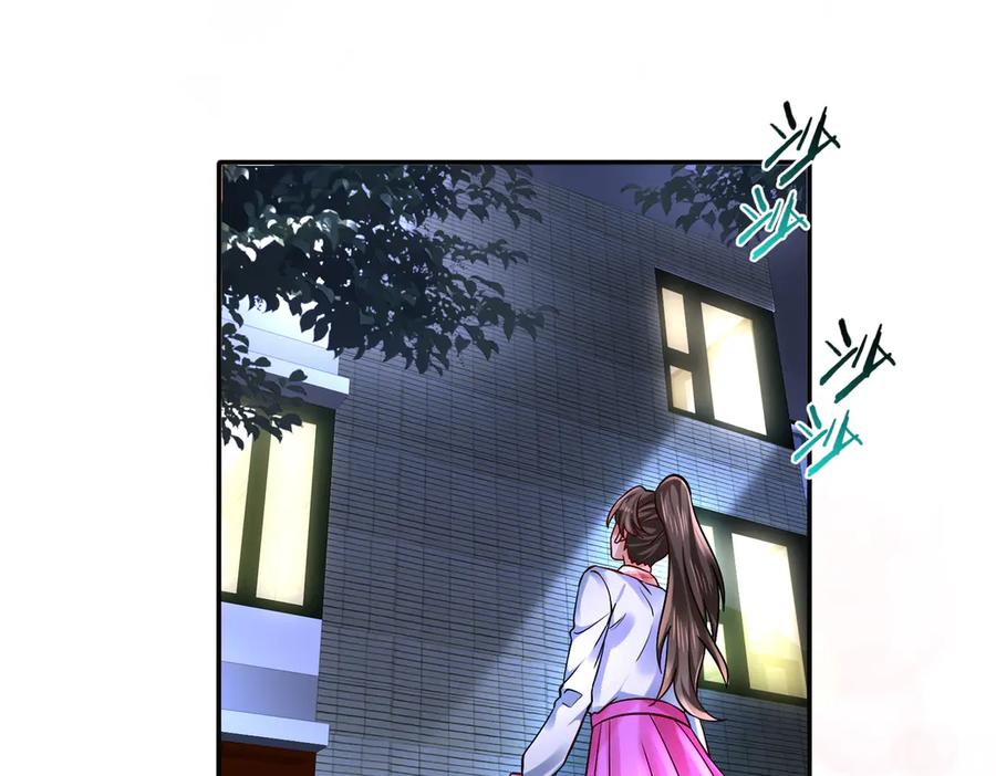 《转生誓做黑莲花：罪妻要复仇》回家 第72页