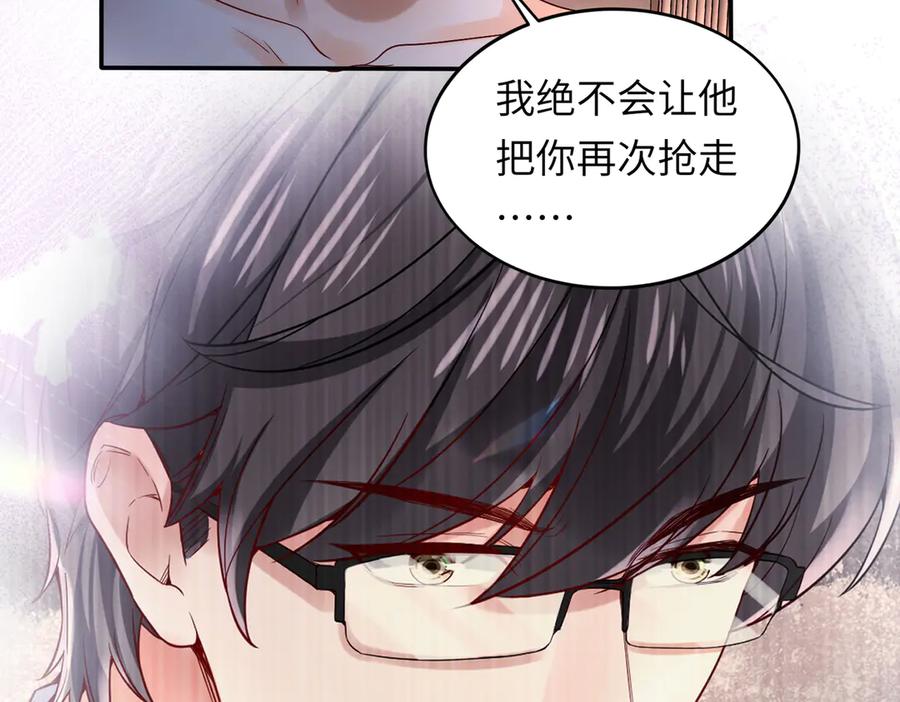 《转生誓做黑莲花：罪妻要复仇》回家 第36页