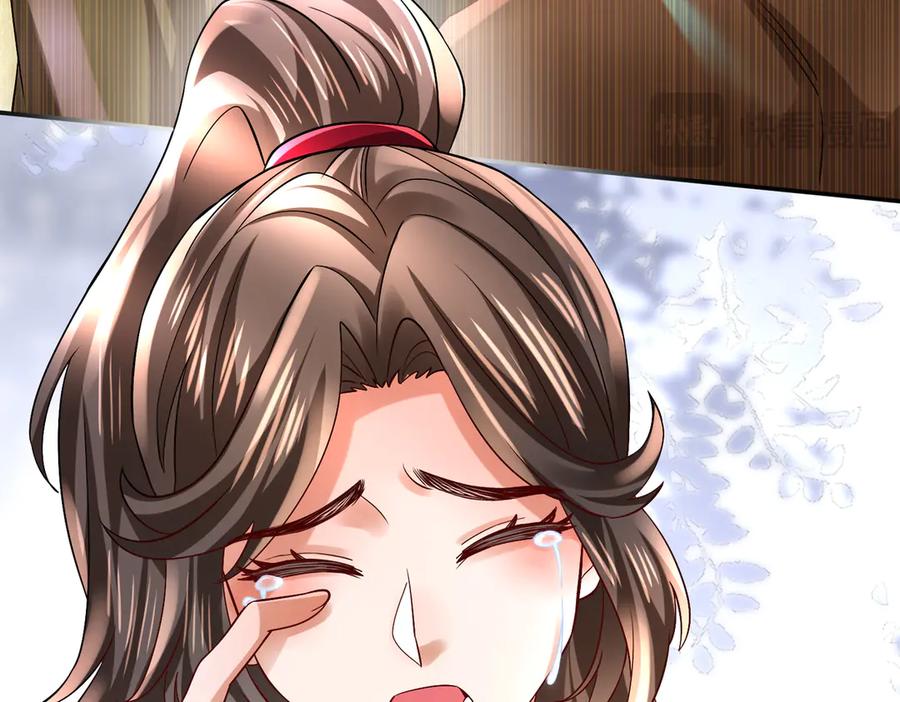 《转生誓做黑莲花：罪妻要复仇》回家 第24页