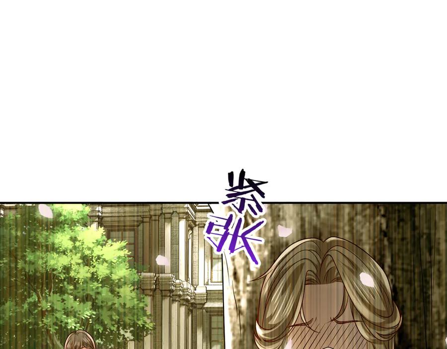 《转生誓做黑莲花：罪妻要复仇》苏雅的回忆 第99页