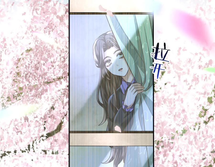 《转生誓做黑莲花：罪妻要复仇》苏雅的回忆 第86页