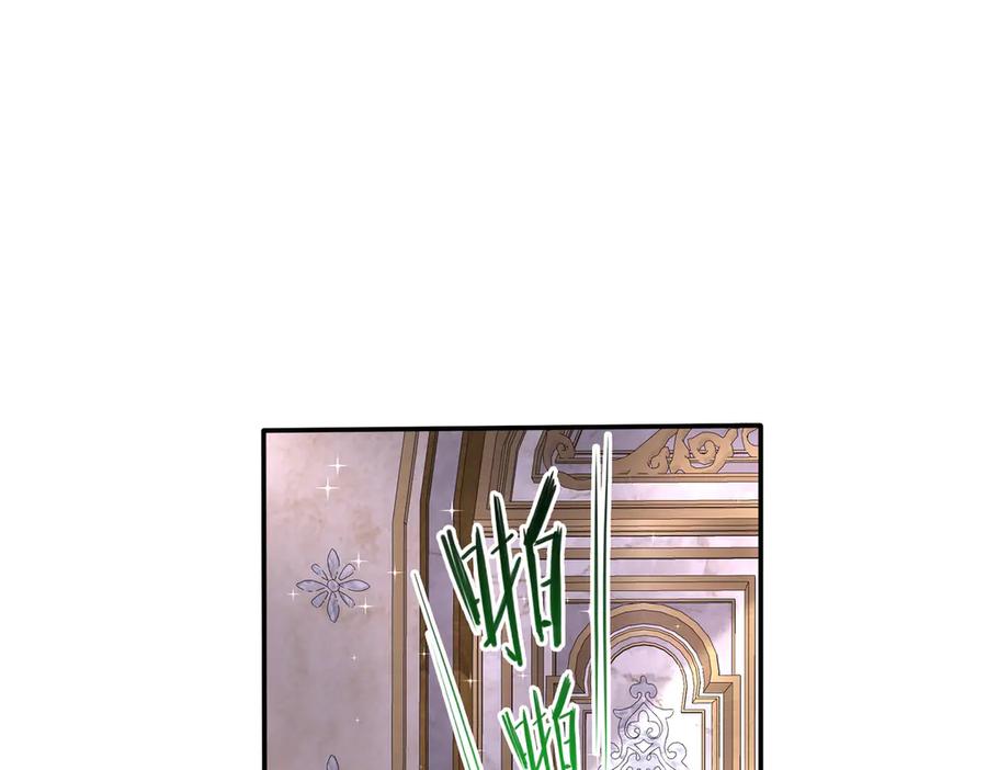 《转生誓做黑莲花：罪妻要复仇》苏雅的回忆 第40页