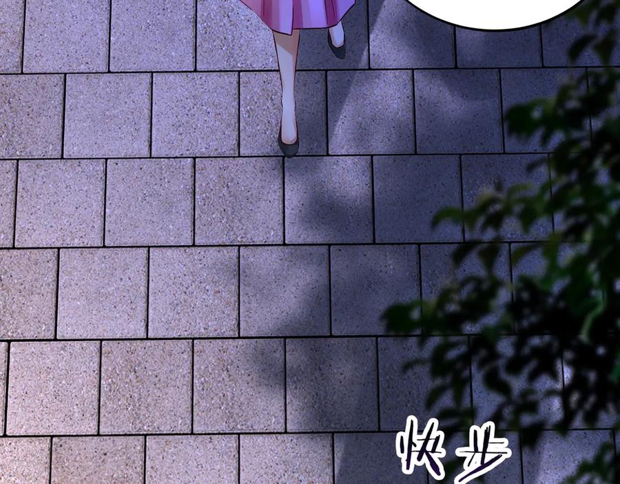 《转生誓做黑莲花：罪妻要复仇》苏雅的回忆 第16页