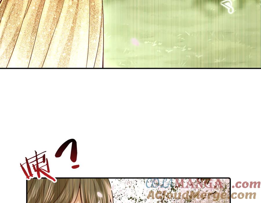 《转生誓做黑莲花：罪妻要复仇》苏雅的回忆 第97页