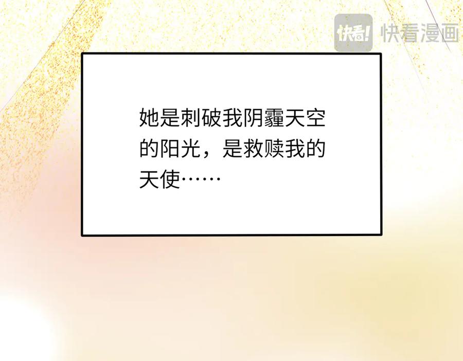 《转生誓做黑莲花：罪妻要复仇》苏雅的回忆 第92页
