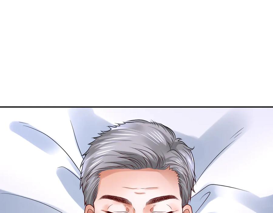 《转生誓做黑莲花：罪妻要复仇》望嘉诚 第27页