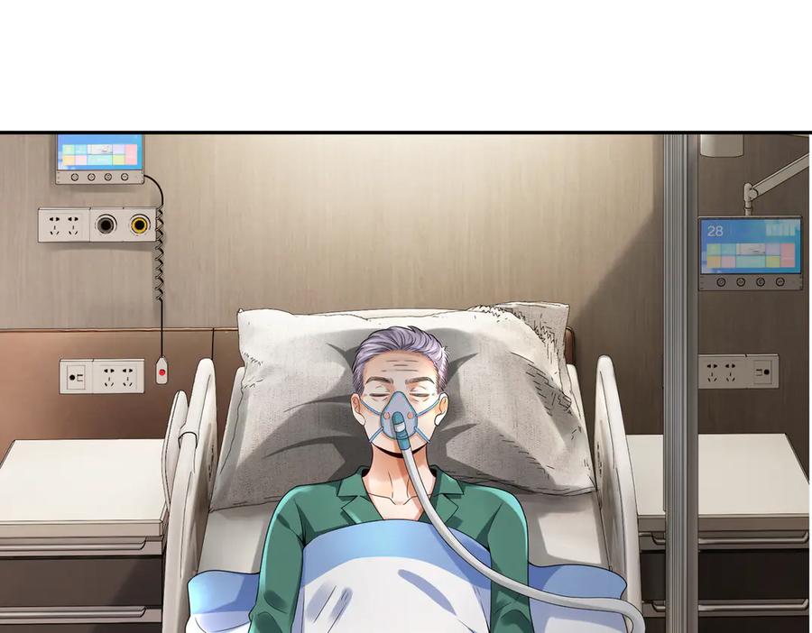 《转生誓做黑莲花：罪妻要复仇》望嘉诚 第18页