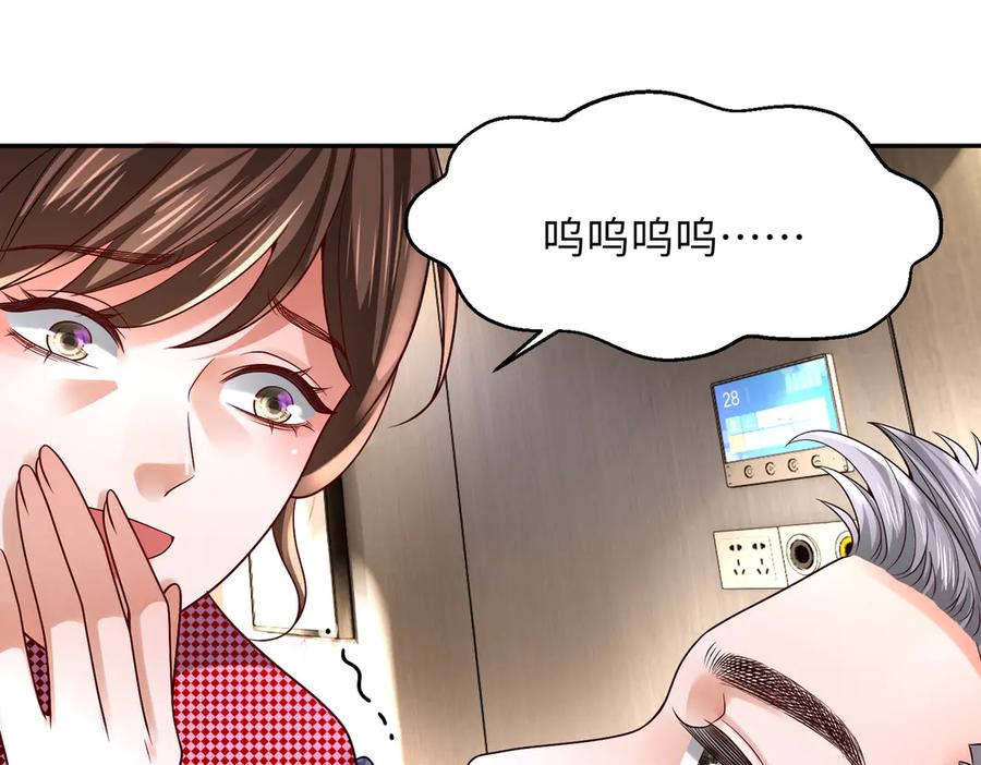 《转生誓做黑莲花：罪妻要复仇》望嘉诚 第35页