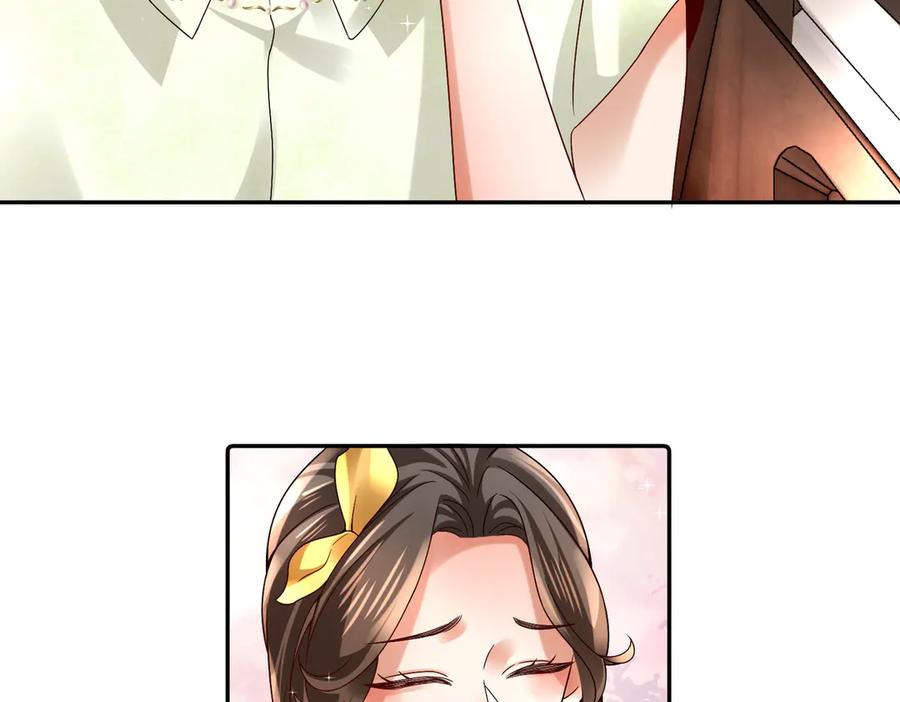 《转生誓做黑莲花：罪妻要复仇》做局 第56页