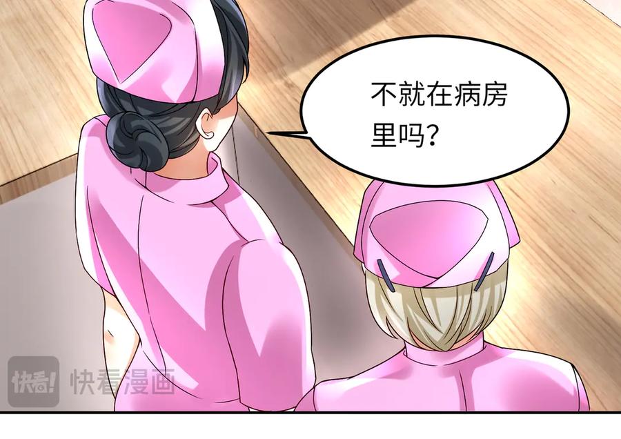 《转生誓做黑莲花：罪妻要复仇》做局 第68页