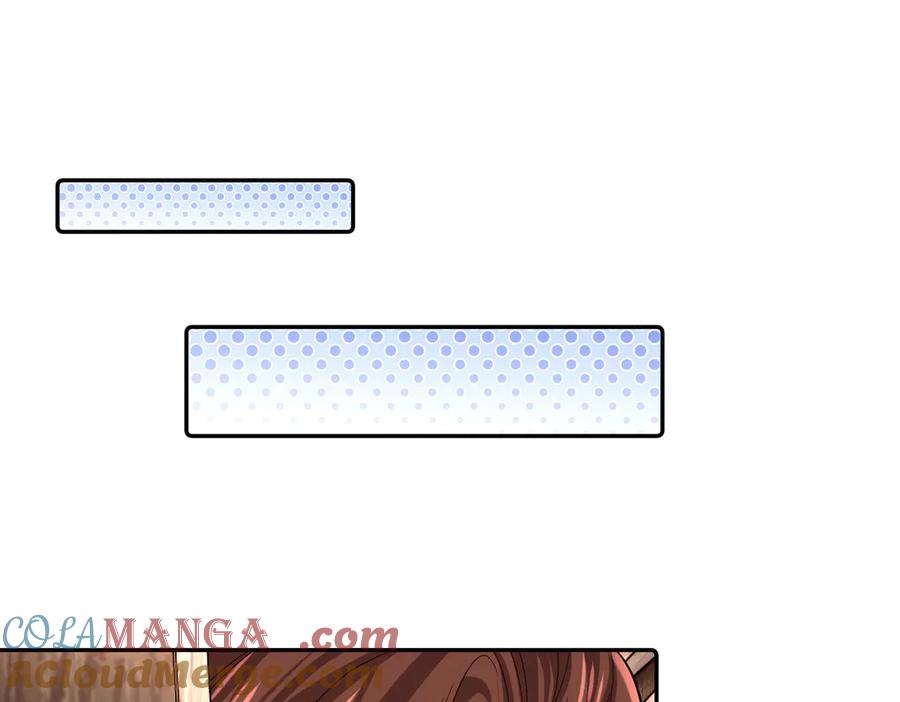 《转生誓做黑莲花：罪妻要复仇》做局 第5页