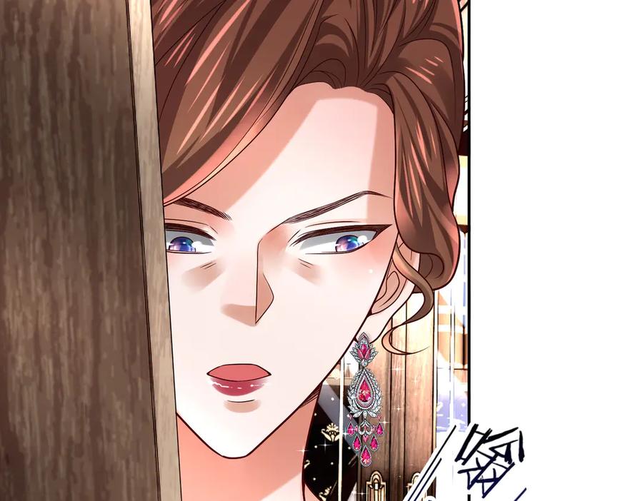 《转生誓做黑莲花：罪妻要复仇》做局 第6页