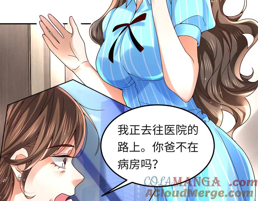 《转生誓做黑莲花：罪妻要复仇》做局 第53页