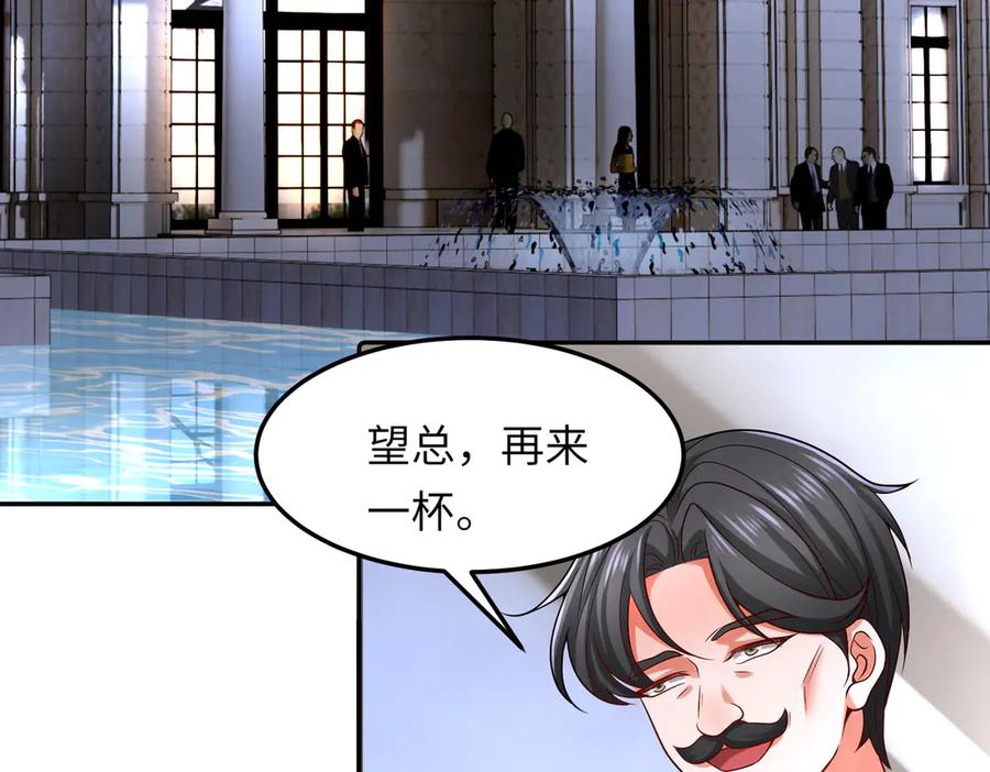 《转生誓做黑莲花：罪妻要复仇》做局 第92页