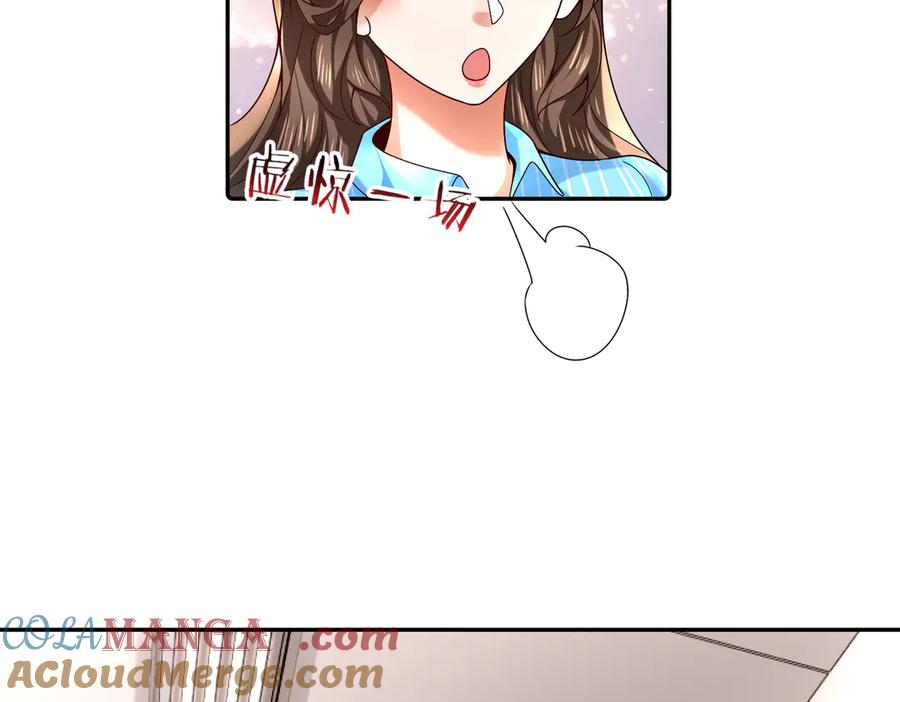 《转生誓做黑莲花：罪妻要复仇》做局 第57页
