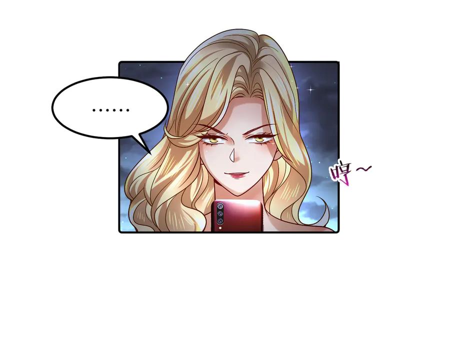 《转生誓做黑莲花：罪妻要复仇》做局 第26页