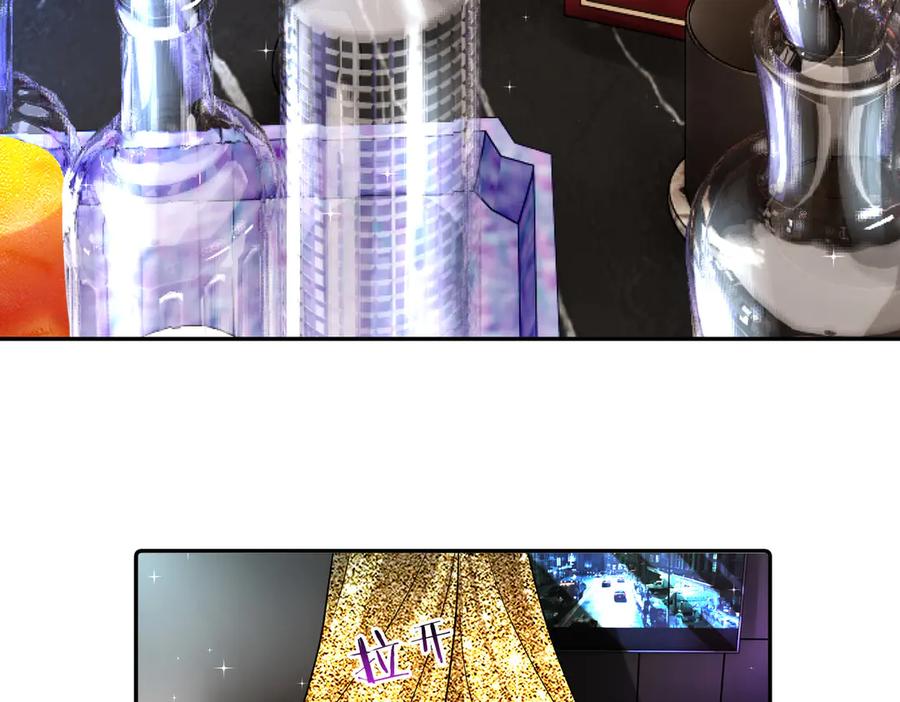 《转生誓做黑莲花：罪妻要复仇》做局 第96页